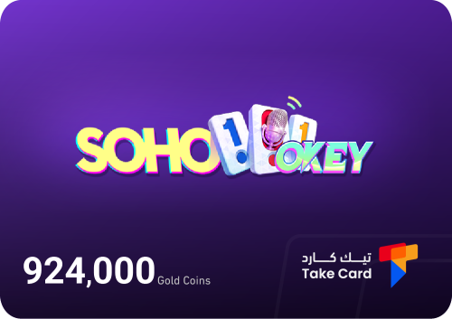 سوهو 101 أوكي 924,000 ذهب | Soho 101 Okey 924,000...