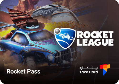 روكيت ليق باس | Rocket League Pass