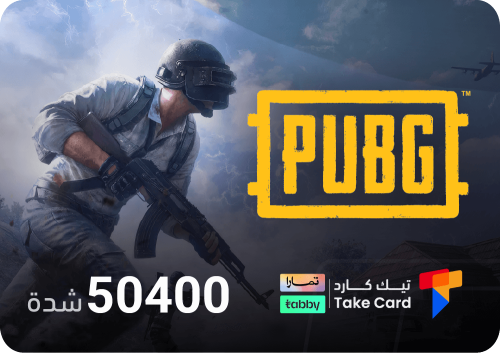 نشحنها لك 50,400 شدة | تقسيط