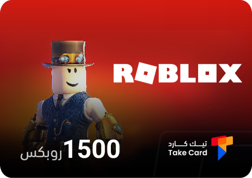بطاقة روبلكس - 1500 روبكس