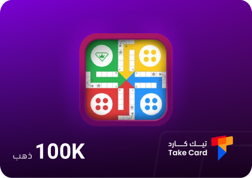 100000 ذهب لودو ستار