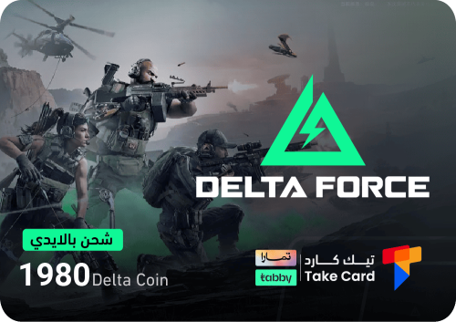 دلتا فورس العالمي 300 + 1680 كوينز | تقسيط