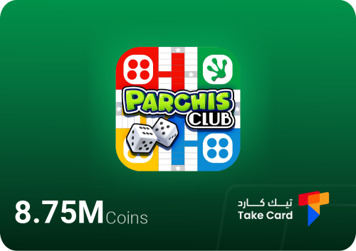 بارشيس لودو 8.75 مليون كوينز | Parchis Club 8.75 C...