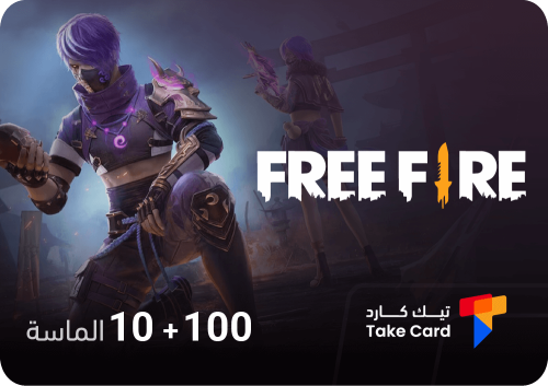 100 + 10 الماسة فري فاير