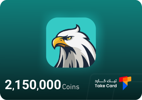 سلام شات 2,150,000 كوينز | Salam Chat 2,150,000 co...