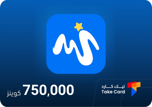 ميجو لايف 750,000 كوينز | Migo Live 750,000 Coins