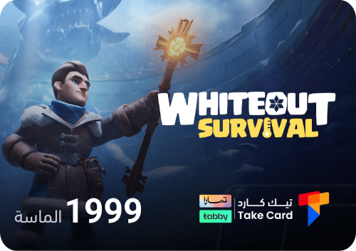 وايت اوت سيرفايفل- 1999 الماسة | تقسيط