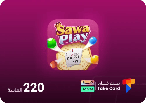 سوا بلاي 220 الماسة | تقسيط