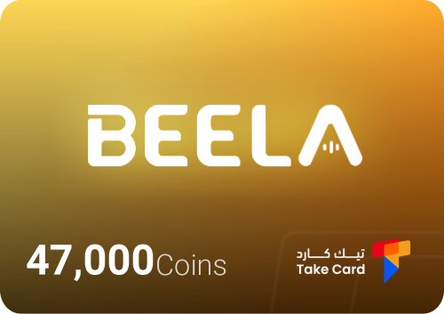بيلا شات 47,000 كوينز | Beela Chat 47,000 Coins