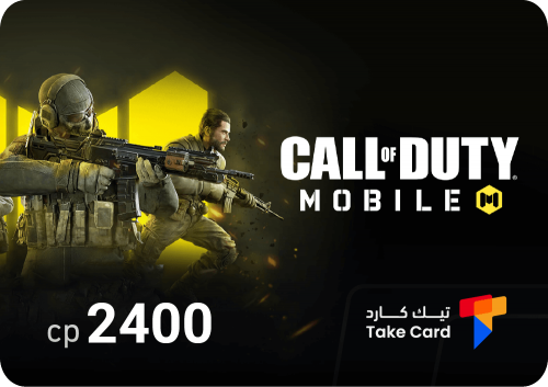 كود موبايل 2400 CP بالحساب | Call Of Duty Mobile 2...