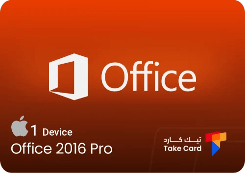 اوفيس 2016 Home & Busniess للماك بوك