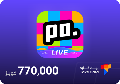 بوبو لايف 770,000 كوينز | POPPO Live 770,000 coins