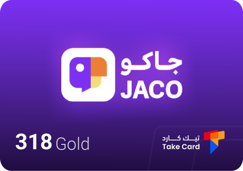 318 ذهب جاكو | 318 Jaco Gold