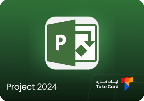 Microsoft Project 2024