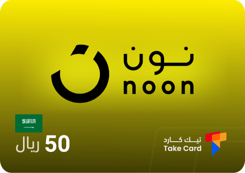 بطاقة نون سعودي 50 ريال Noon KSA