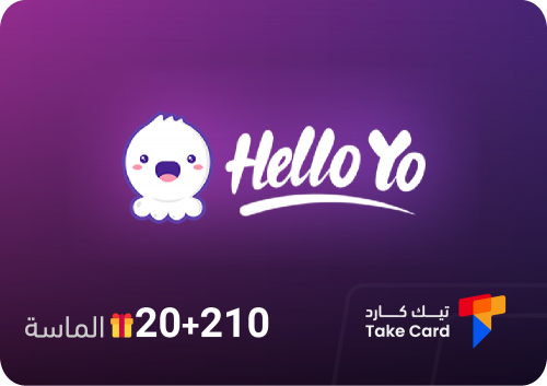 210 + 20 الماسة هيلو يو Hello Yo