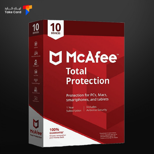 مكافي توتال بروتكشن عشرة أجهزة