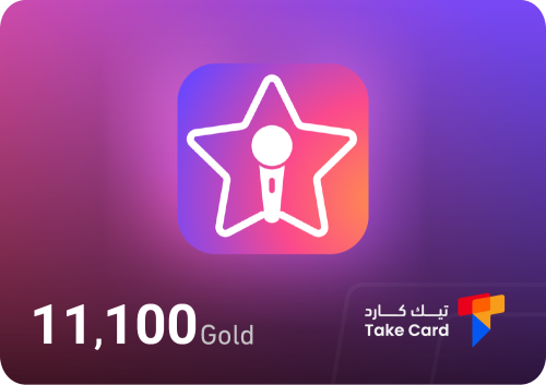 11,100 كوينز ستار ميكر | Star Maker Coins 11,100