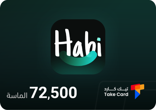 هابي شات 72,500 الماسة |Habi chat 72,500 diamonds