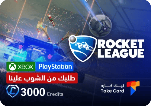 Rocket League Shop 3000 Credits