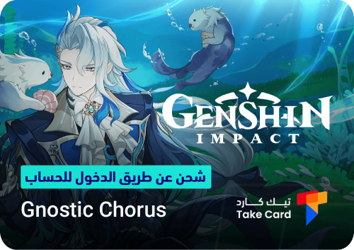 Genshin Impact Gnostic Chorus