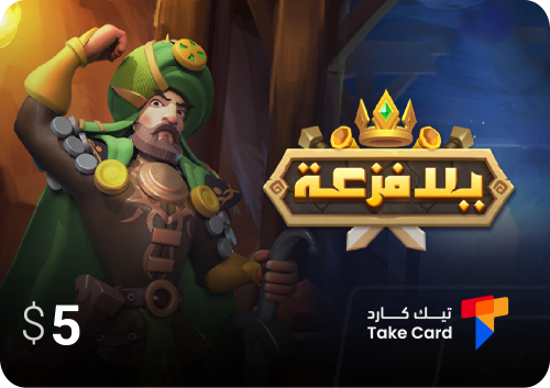 $5 لعبة يلا فزعة Merge Kingdom Warlords