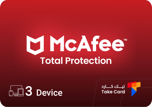 مكافي توتال بروتكشن 3 أجهزة