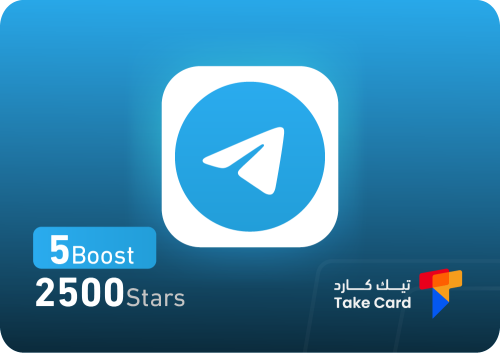اهداء نجوم تيلجرام 2500 للقناة + 5 بوست | Telegram...