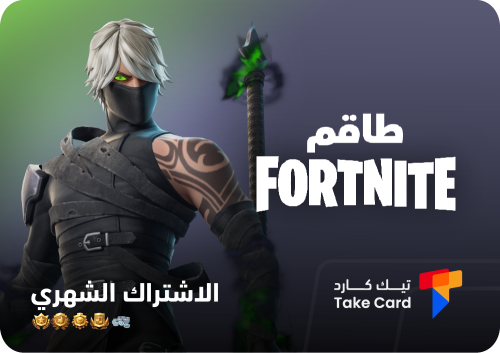 اشتراك طاقم فورت نايت شهر | Fortnite crew