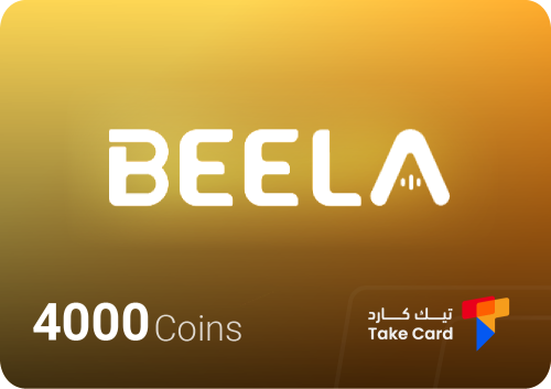 بيلا شات 4200 كوينز | Beela Chat 4200 Coins