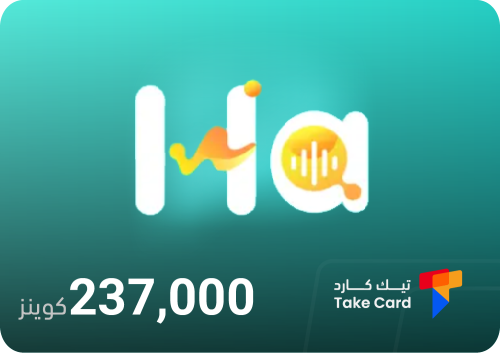 هوا شات 237,000 كوينز | Hawa 237,000 Coins