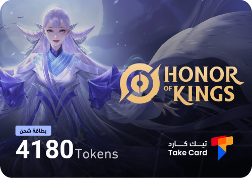 هونر اوف كينق 4180 توكنز | Honor of king 4180 Toke...