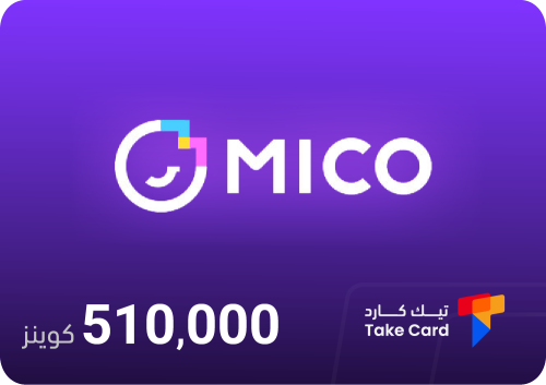 ميكو لايف 510,000 كوينز | Mico Live 510,000 coins