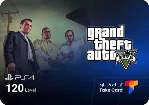 رفع اللفل في قراند 4 الى 120