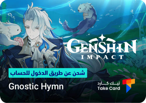 Genshin Impact Gnostic Hymn