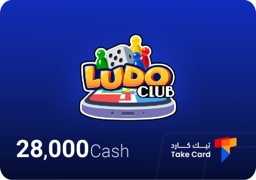 لودو كلوب 28,000 كاش | Ludo Clup 28,000 Cash