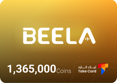 بيلا شات 1,365,000 كوينز | Beela Chat 1,365,000 Co...