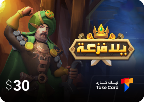 $30 لعبة يلا فزعة Merge Kingdom Warlords