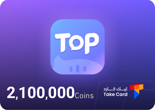 2,100,000 كوينز توب فويس | 2,100,000 Coins TopVoic...