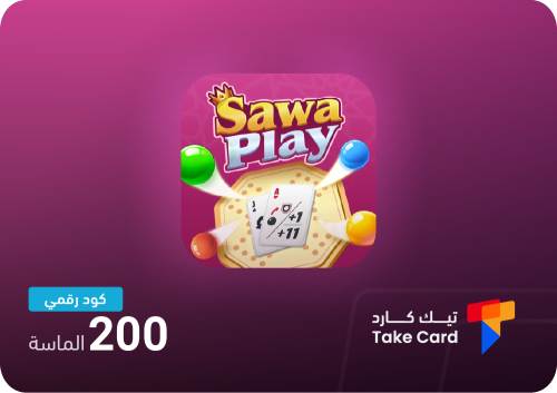 سوا بلاي 220 الماسة | Sawa Play 220 Dimonds
