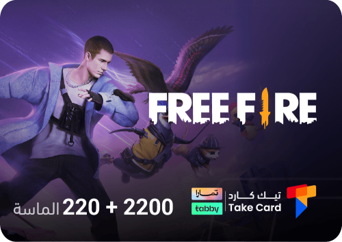 2200 + 220 الماسة فري فاير بالايدي | تقسيط