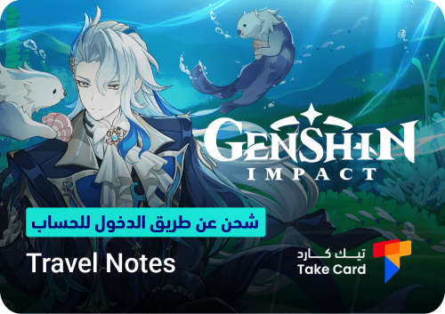 Genshin Impact Travel Notes