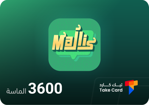 مجلس شات 3600 الماسة |MAJLIS 3600 diamonds