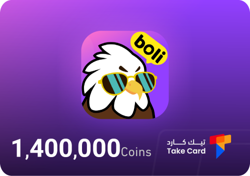 بولي شات 1,400,000 كوينز | Boli Chat 1,400,000 coi...