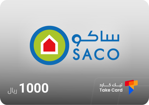 بطاقة ساكو 1000 ريال | SACO 1000 SAR