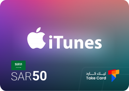ايتونز 50 ريال سعودي