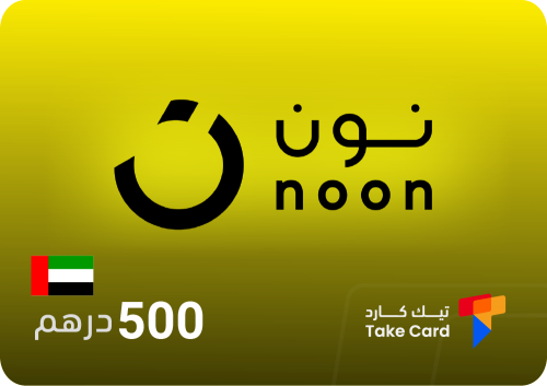 بطاقة نون 500 درهم Noon UAE