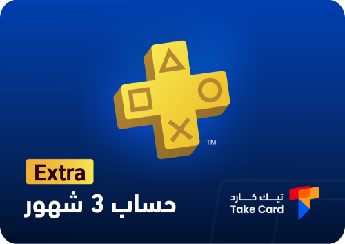 اشتراك بلس اكسترا 3 شهور