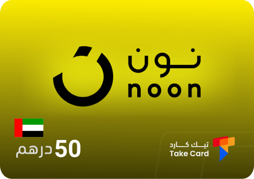 بطاقة نون 50 درهم Noon UAE