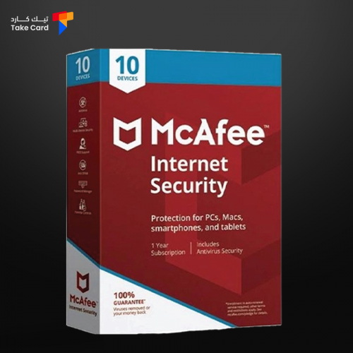 مكافي انترنت سكيوروتي عشرة أجهزة